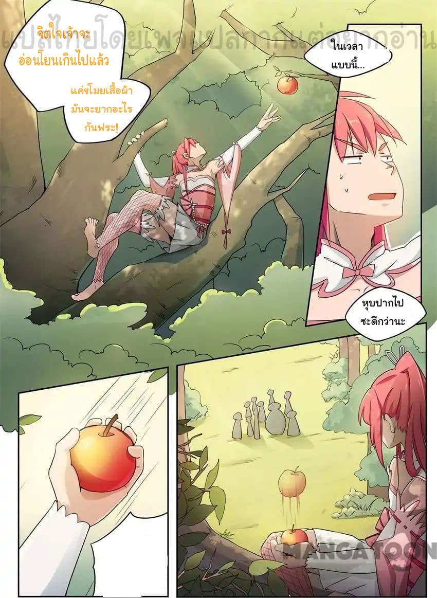God of War 15-15