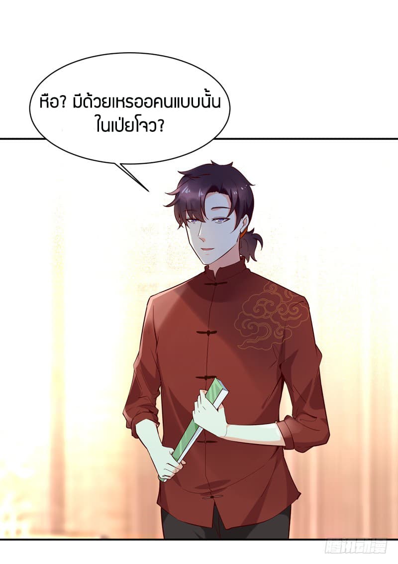 Rebirth: City Deity 43-43