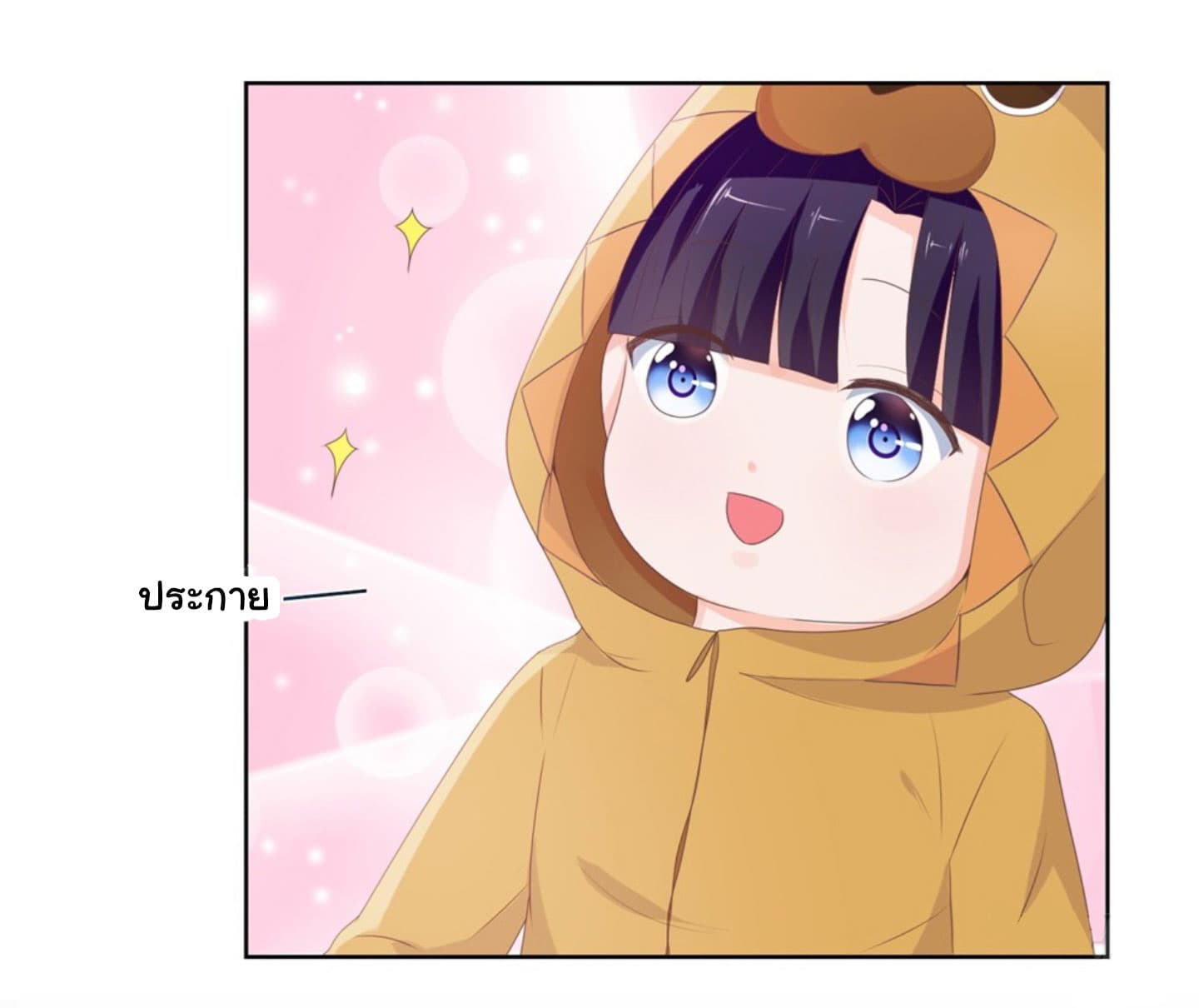 The Lovely Wife And Strange Marriage แผนรักลวงใจ 15-15