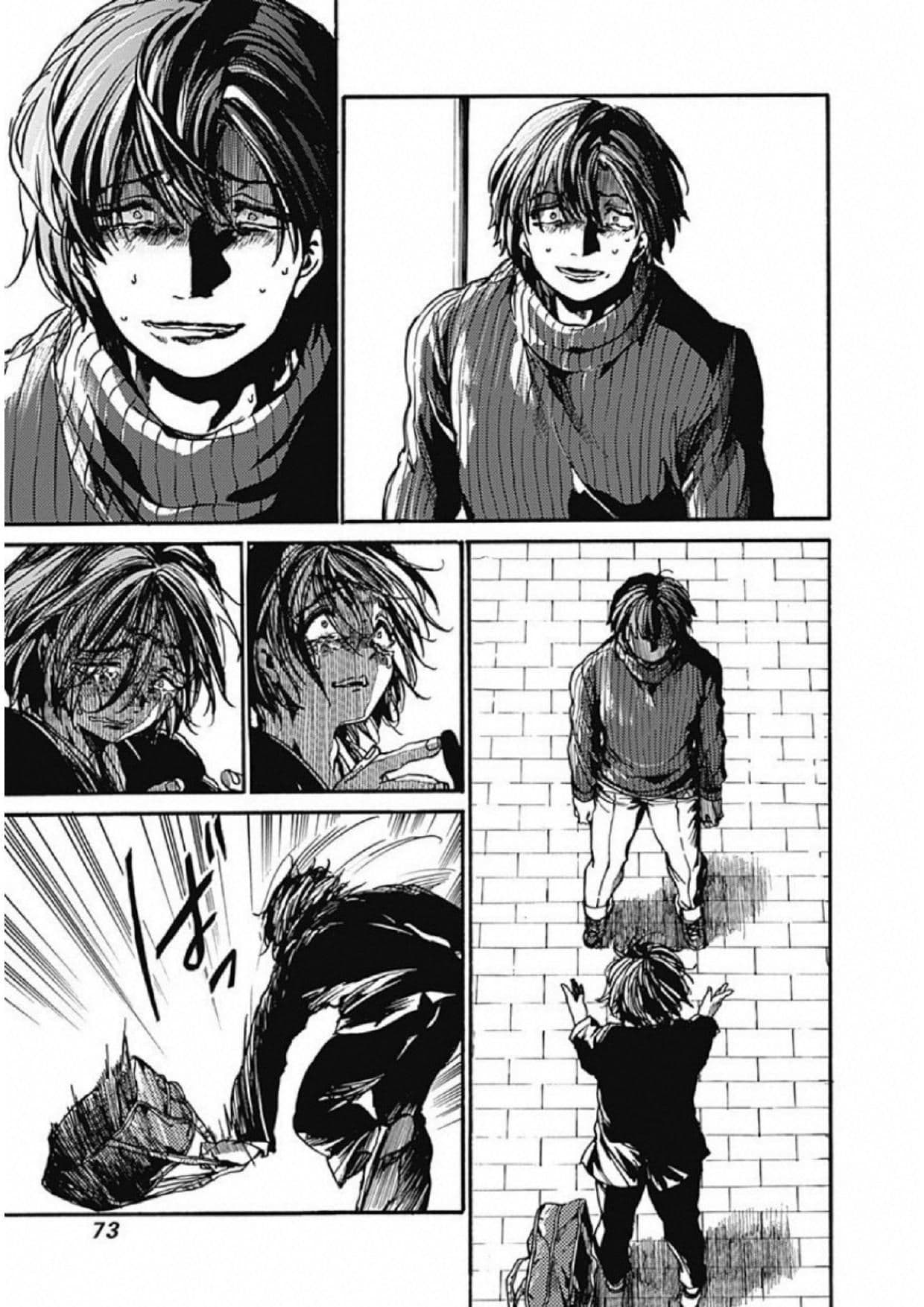 Koko wa Ima kara Rinri desu. จากนี้จะเข้าสู่บทเรียนวิชาจริยศาสตร์ 7-7