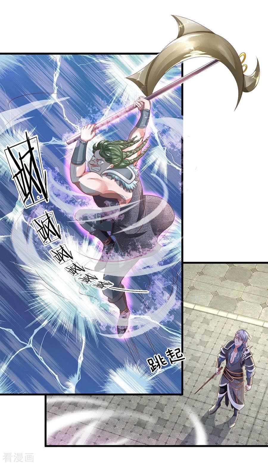 Shula Sword 13-13