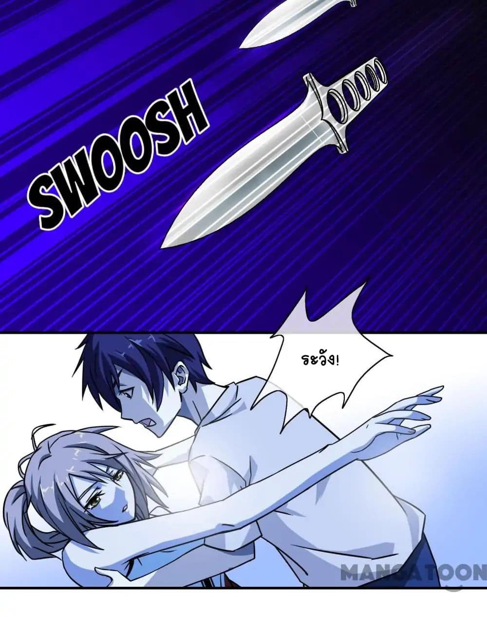 Your Modern White Knight 25-25
