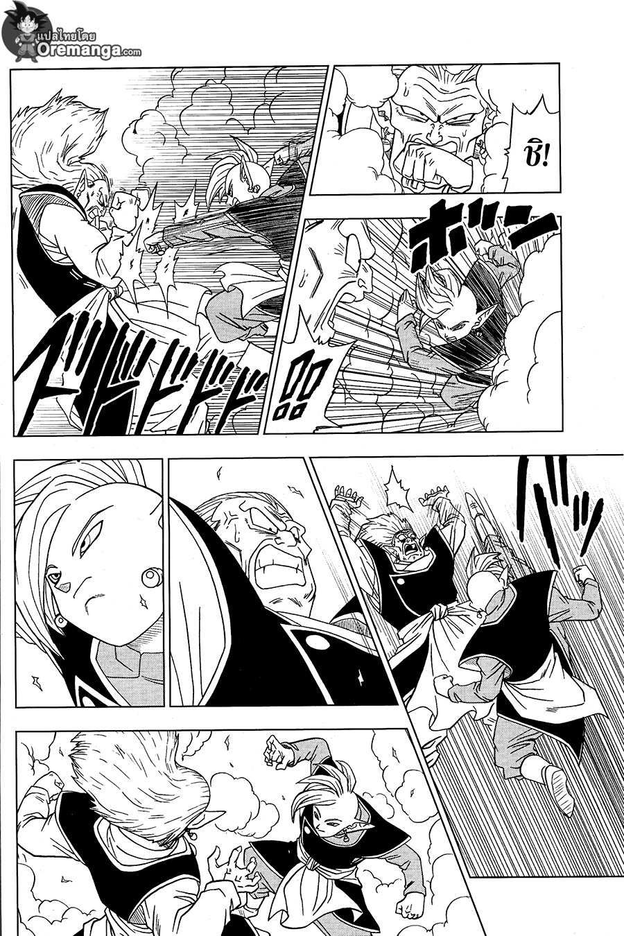Dragon Ball Super 16-อดีตของทรังคซ์"จากอนาคต"