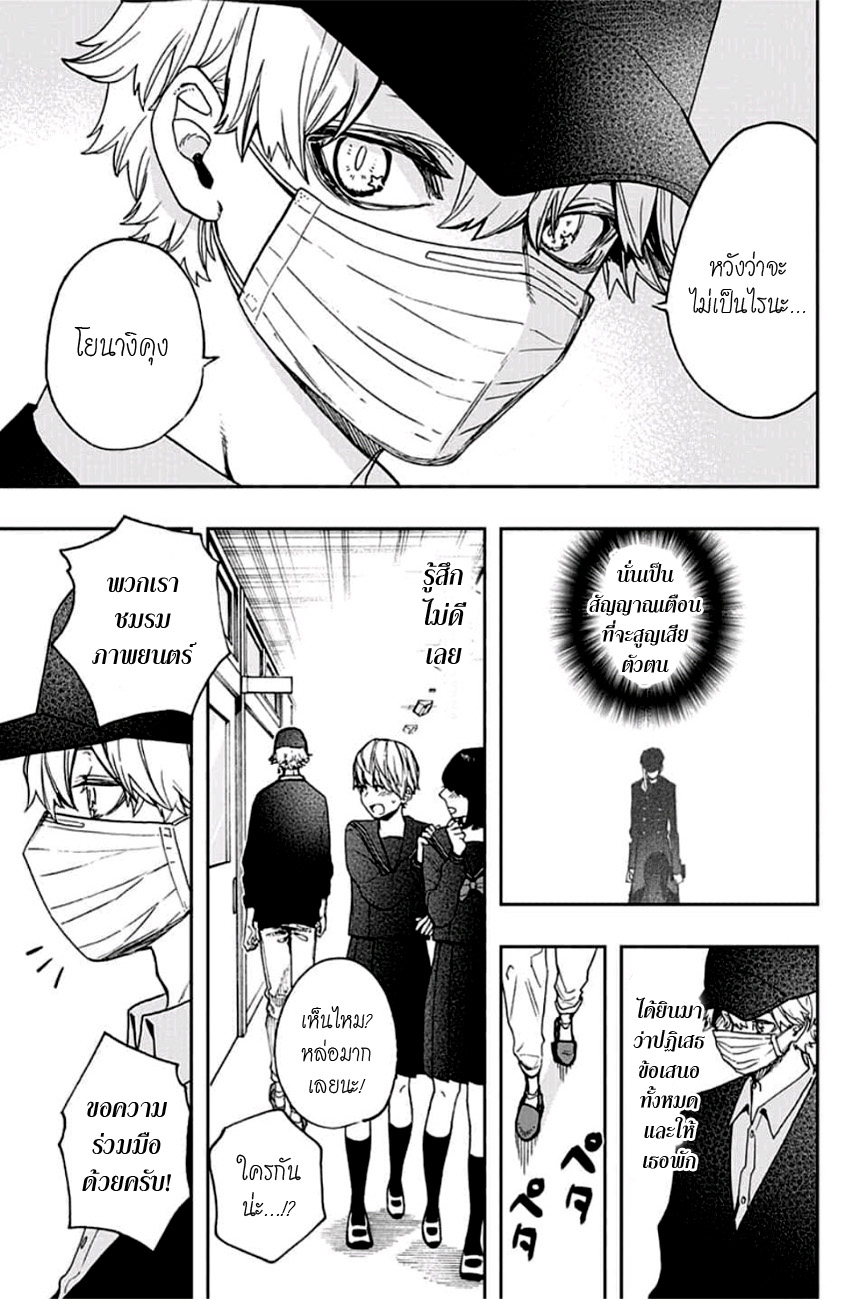 ACT-AGE 57-สังเกตการณ์