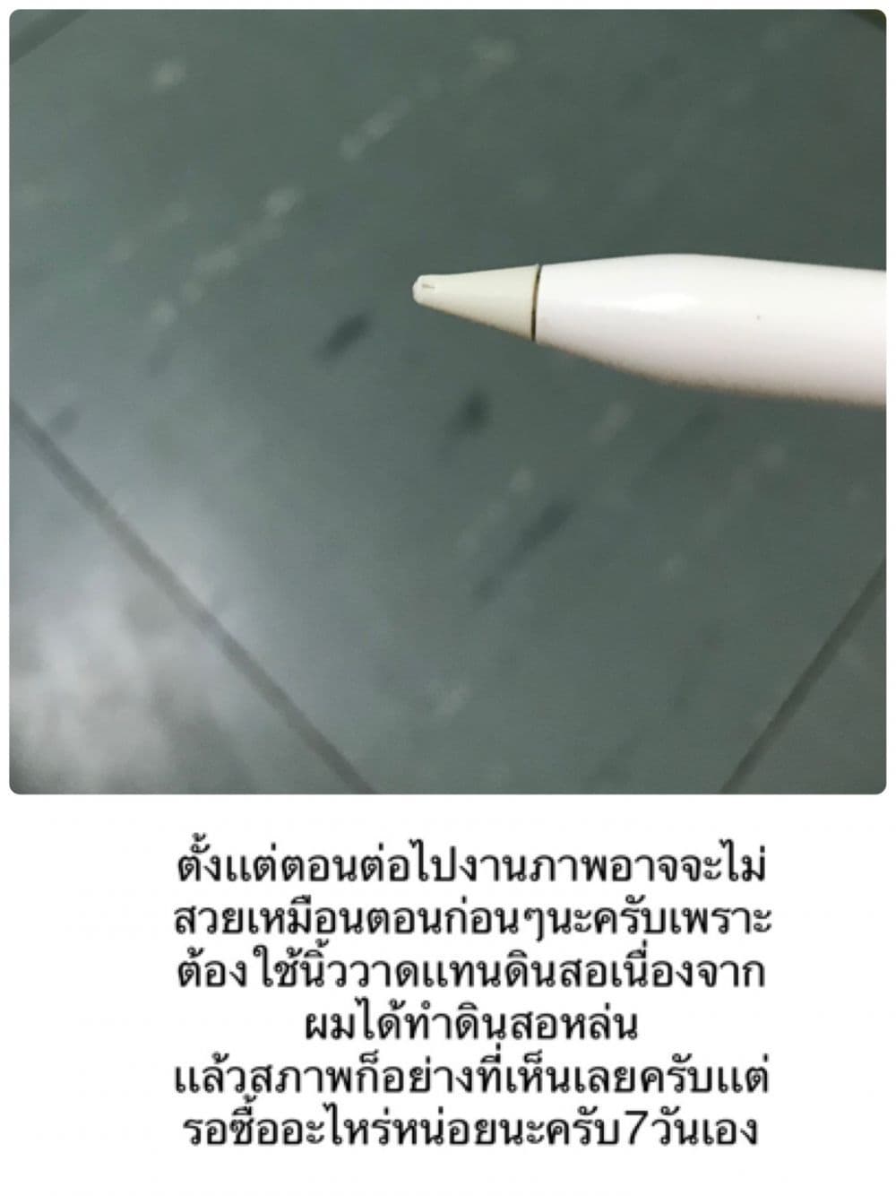 Shouwa Otome Otogibanashi เรื่องเล่าของสาวน้อย ยุคโชวะ 15-สั่งสอนความเป็นผู้หญิงเเก่โทโคโยะ