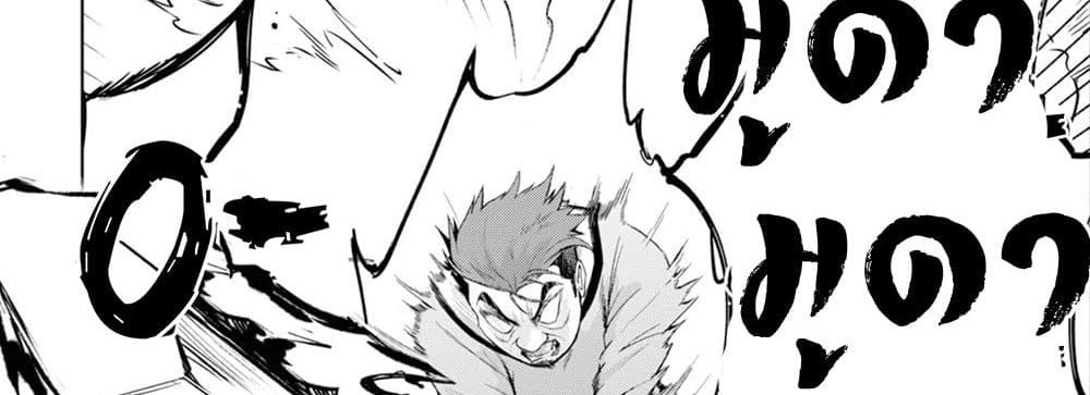 Kenshi o Mezashite Nyugaku Shitanoni Maho Tekisei 9999 Nandesukedo!? 12-[โหมดจริงจัง] ของป๊ะป๋า