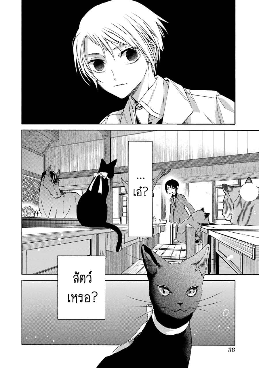 Shiraishi-kun's Classmates 1-1