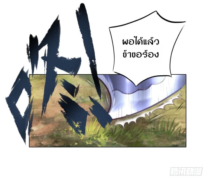 Lang Huan Academy 2-2