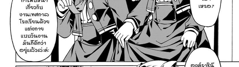 Douyara Watashi No Karada Wa Kanzen Muteki No You Desu Ne 20-20