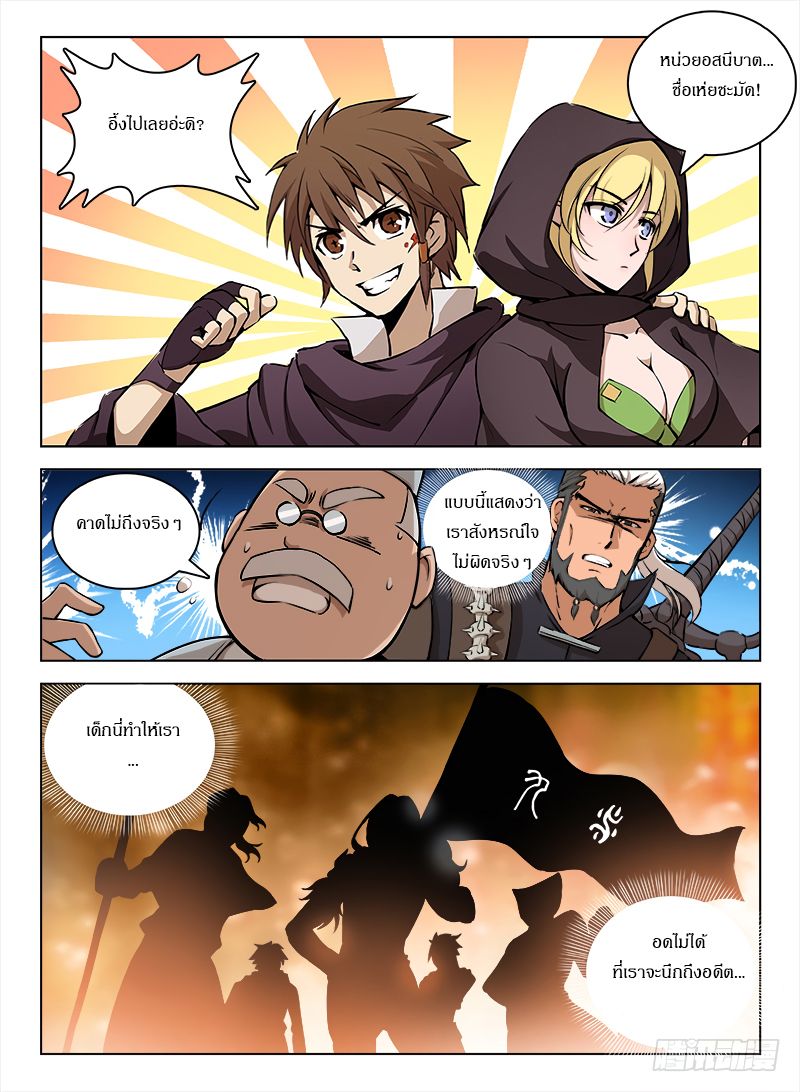 Hunter Age 101-101