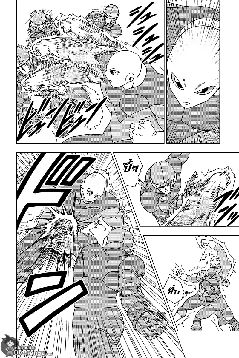 Dragon Ball Super 35-ฮิตโตะ VS จิเร็น