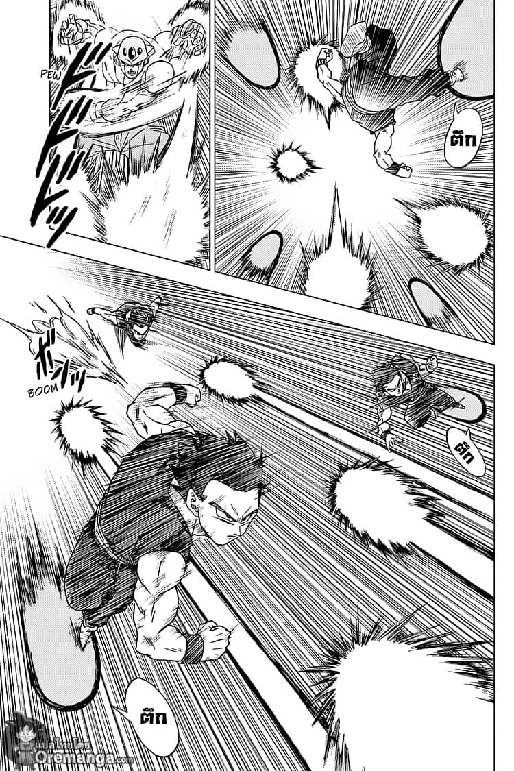 Dragon Ball Super 56-นักรบของโลกรวมพล
