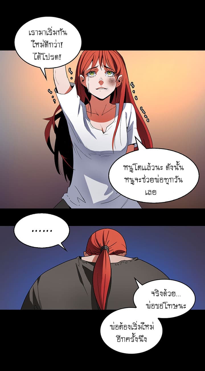 Bless 2-2