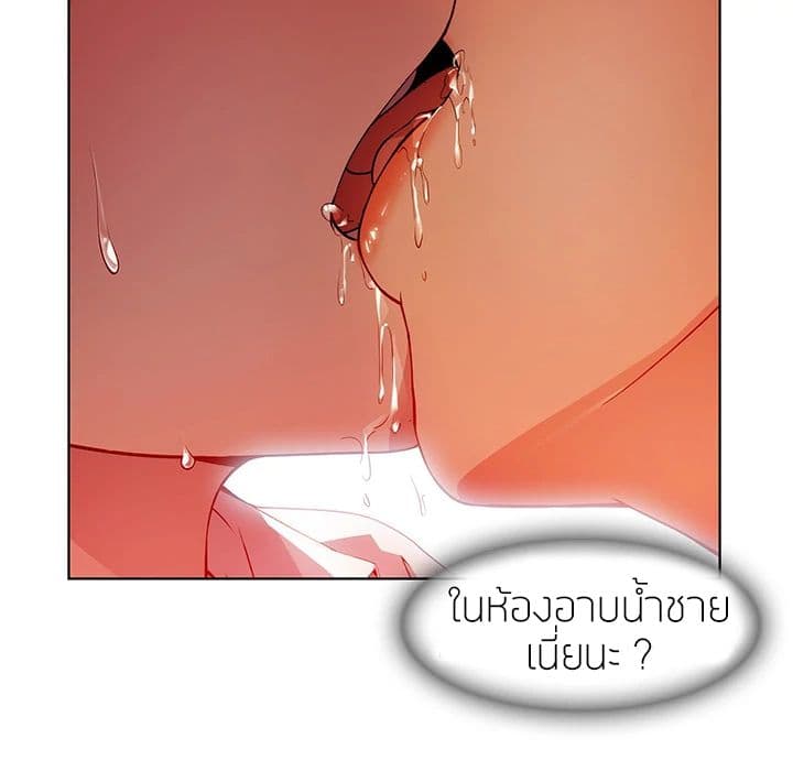 Lady Long Legs 9-9