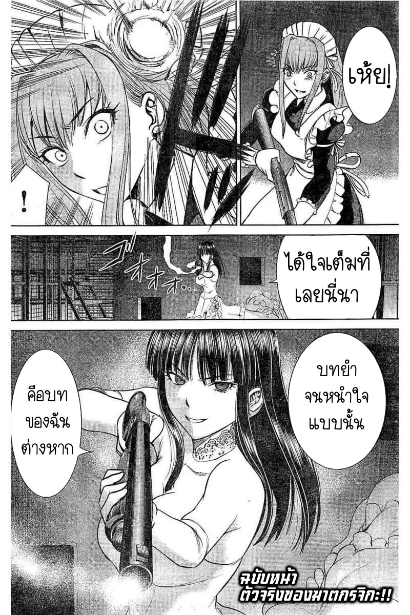 Satanophany 25-บุกรุกลับสุดยอด