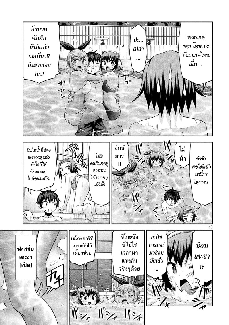 Chikotan, Kowareru 43-จุดสุดยอดของโอซากะ! จิโกะร่างลีไวอาธานปะทะคุโรเนโกะ