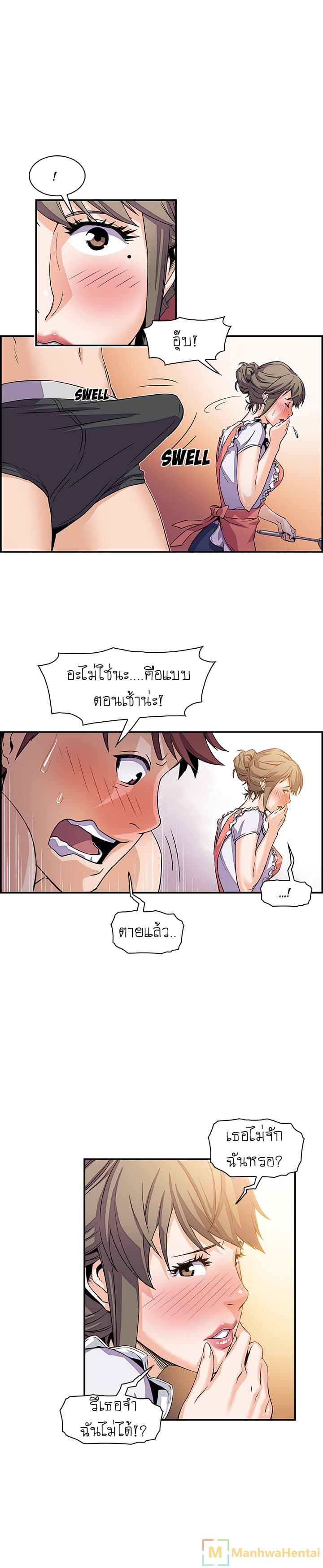 Our Complication 5-5