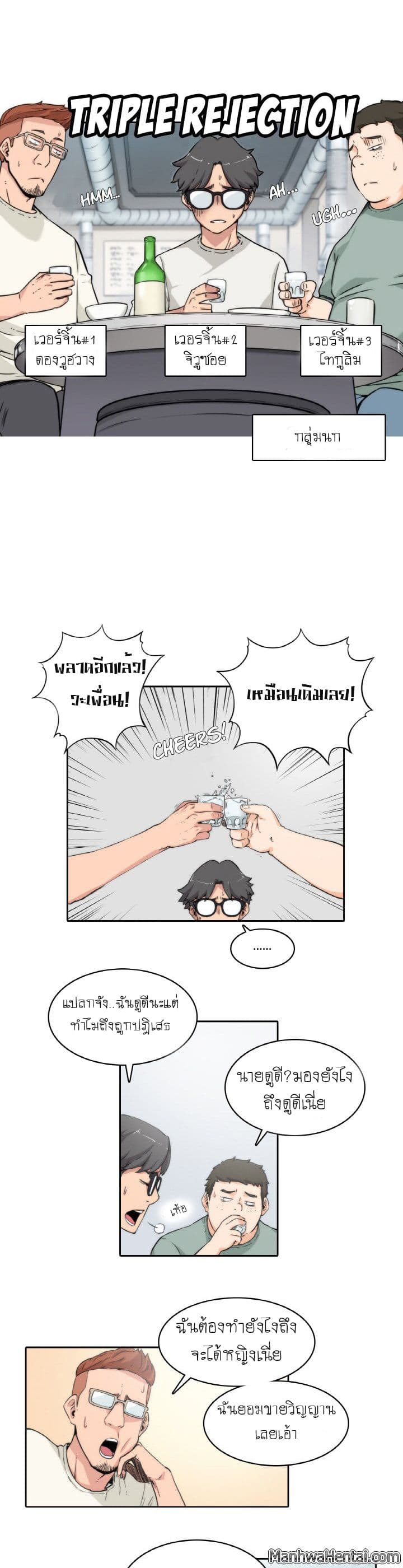 The Spot Master 1-1