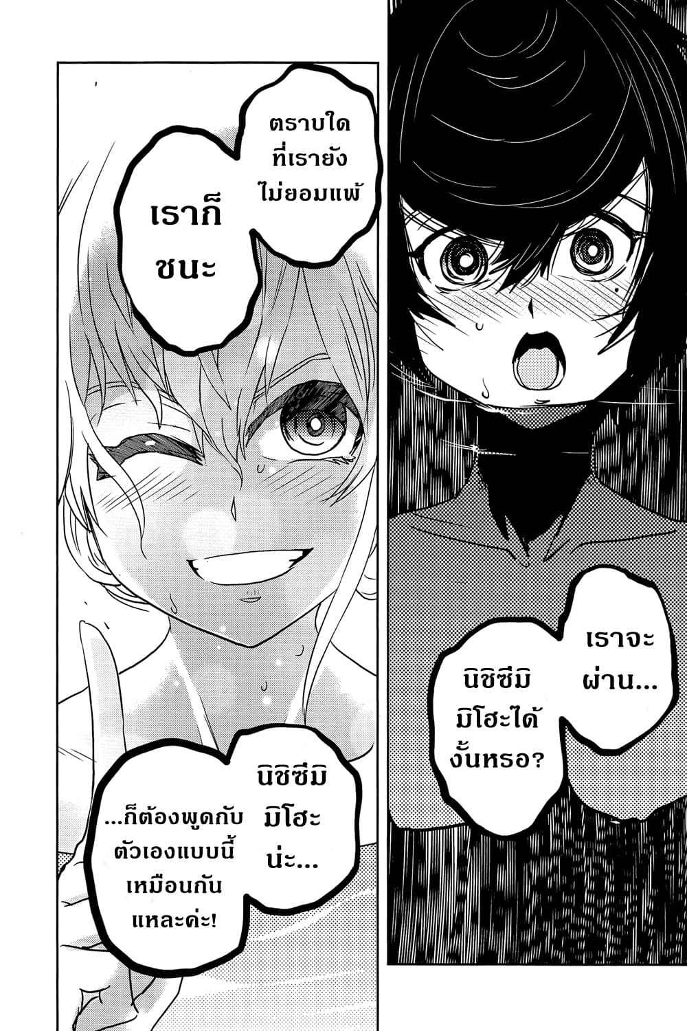 Girls Und Panzer: Ribbon Warrior 46-เราล้วนงุ่มง่าม