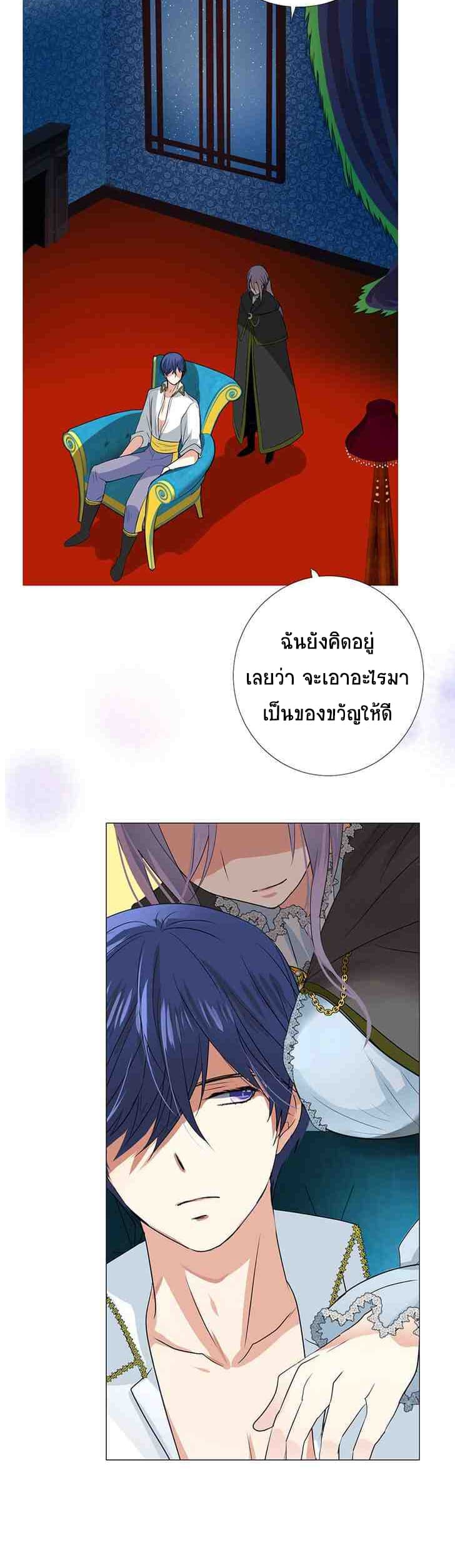Unbending Flower 5-5