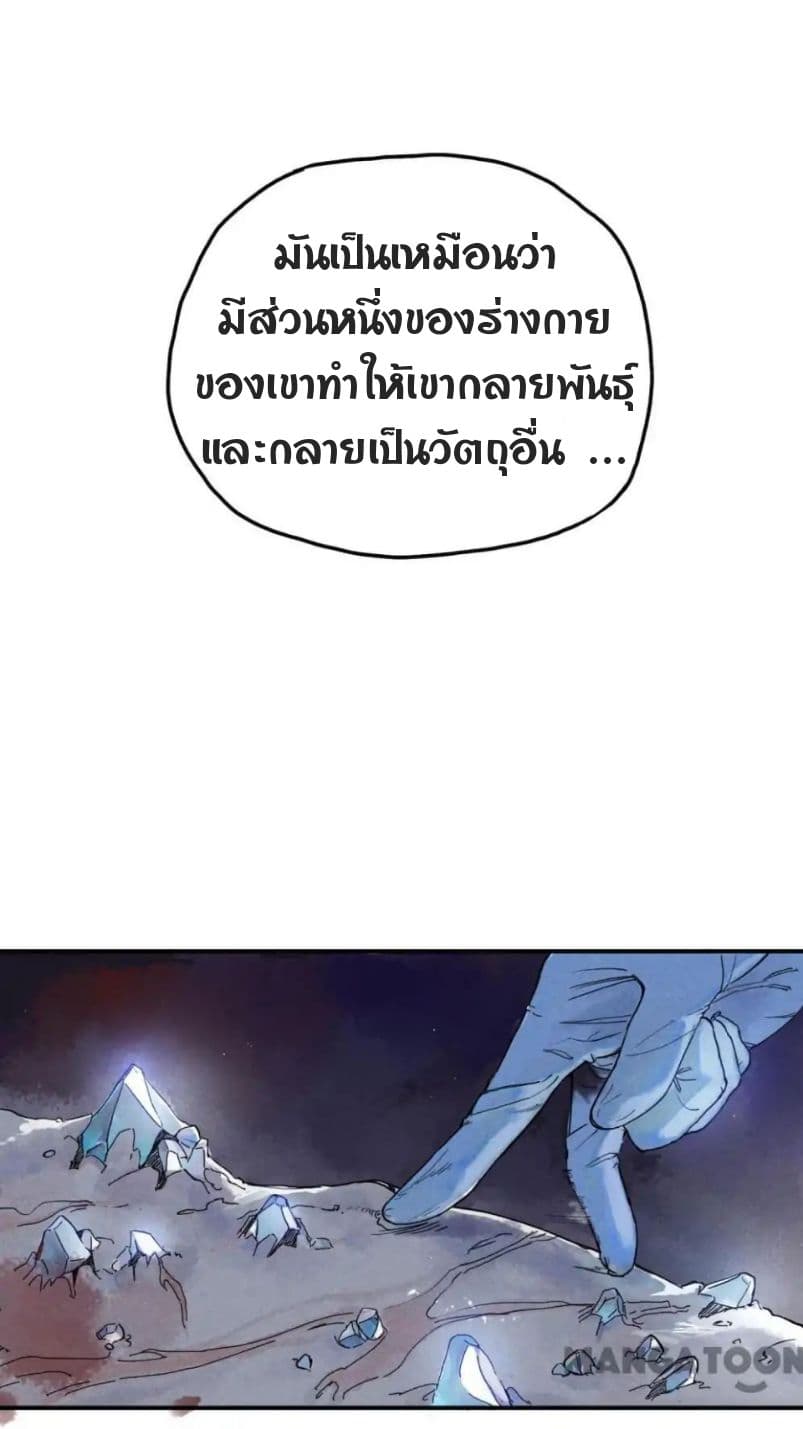 Blood Loop 1-1