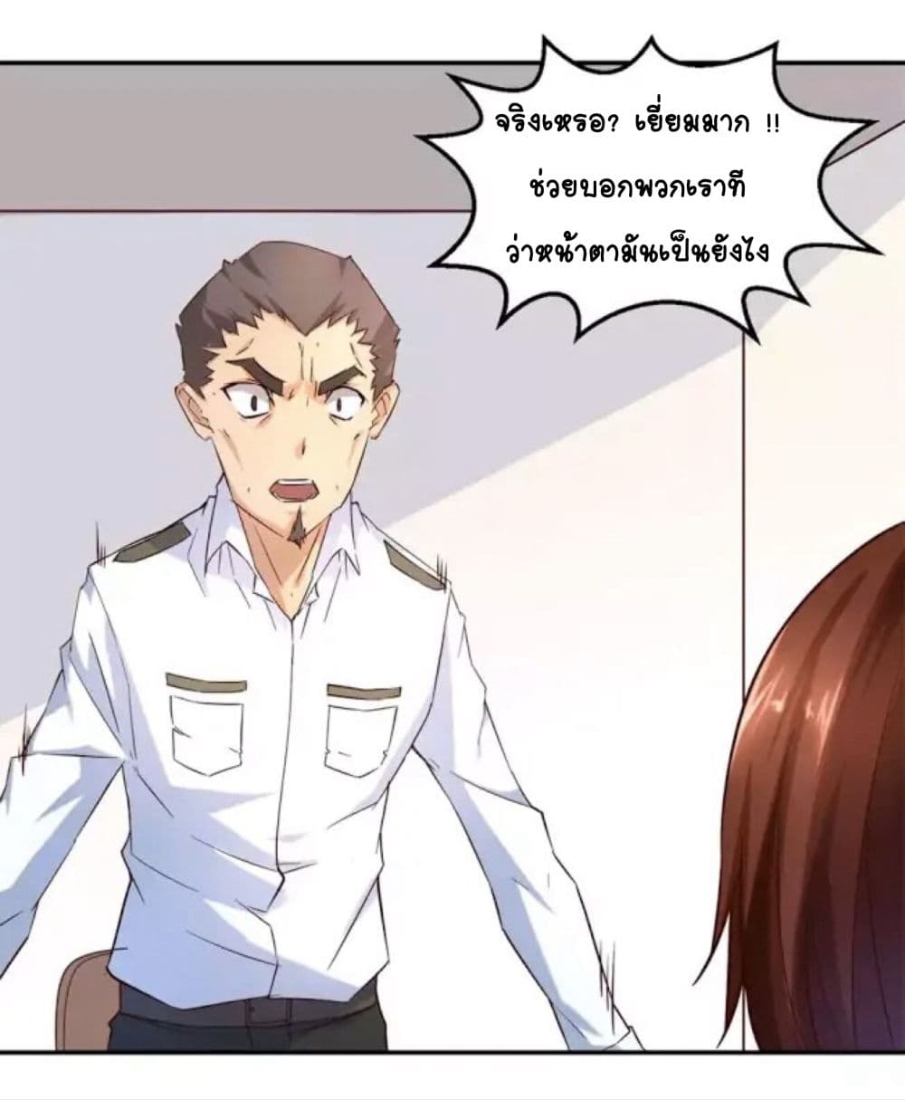 Day 100 of My Sister's Disappearance 100 วันที่น้องสาวฉันนั้นหายไป 4-4