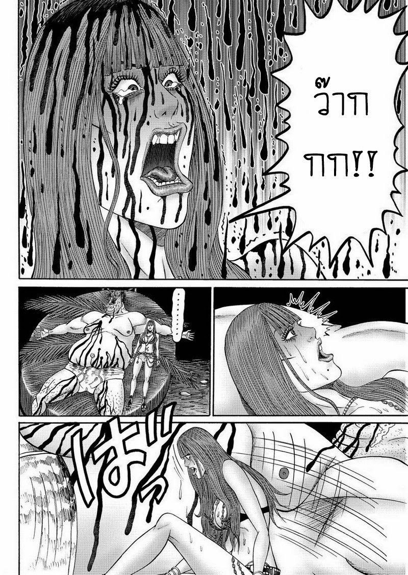 Zetsubou no Hantou 24-24