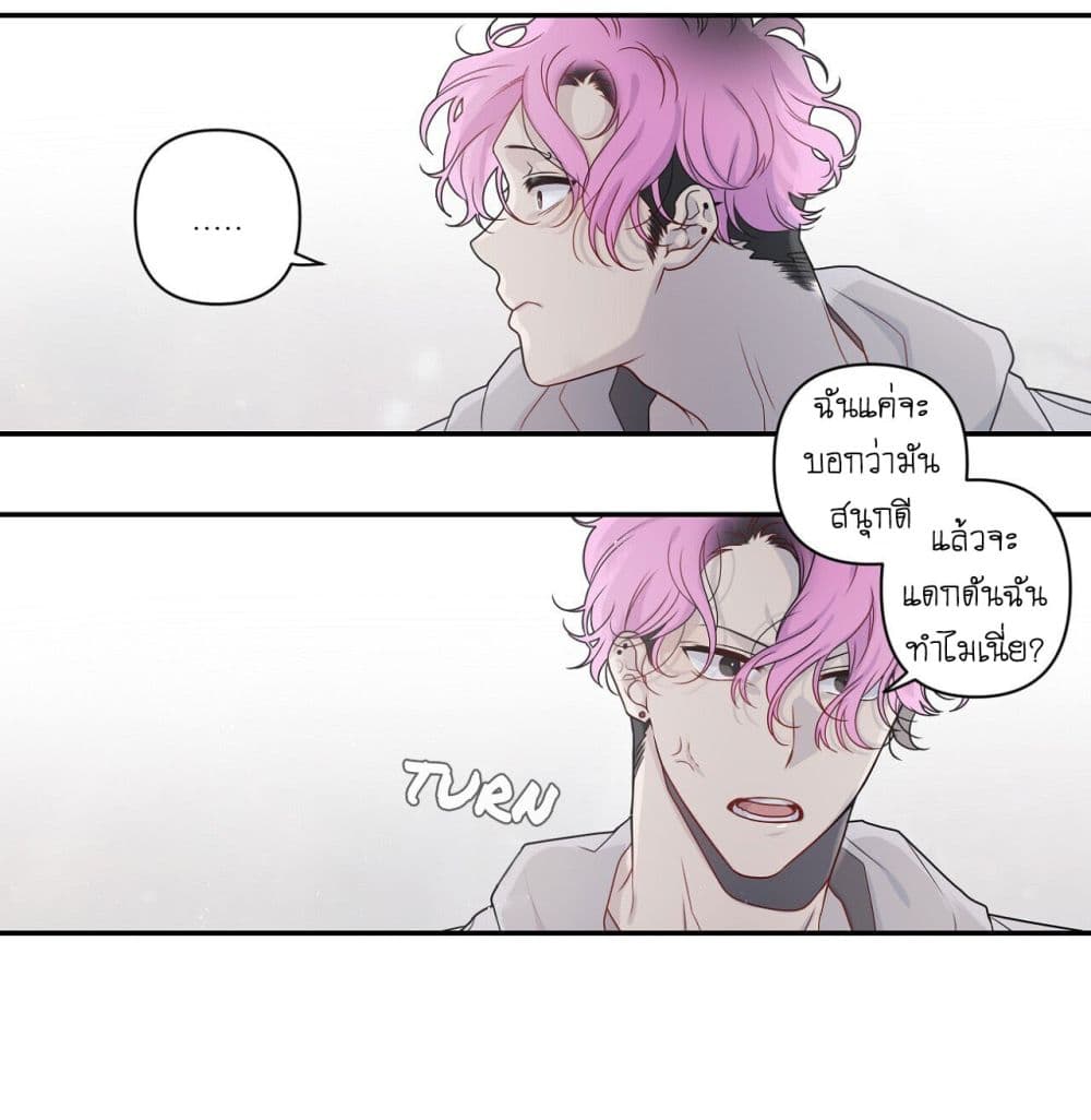Arcana Fantasy 0-0