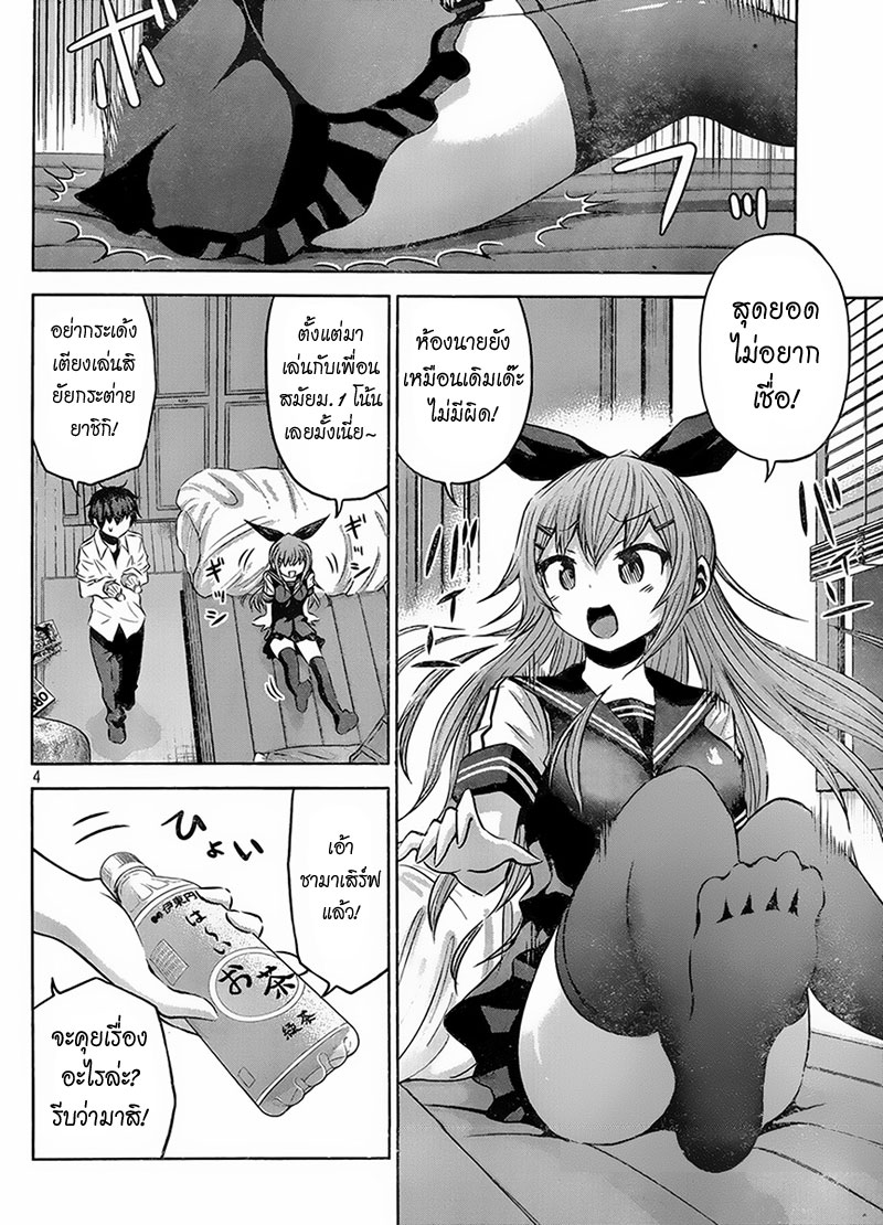 Chikotan, Kowareru 15-การต่อสู้ระหว่างจิโกะตันแบตจะหมด กับเนโกะโหมดเตรียมสังหารหมู่