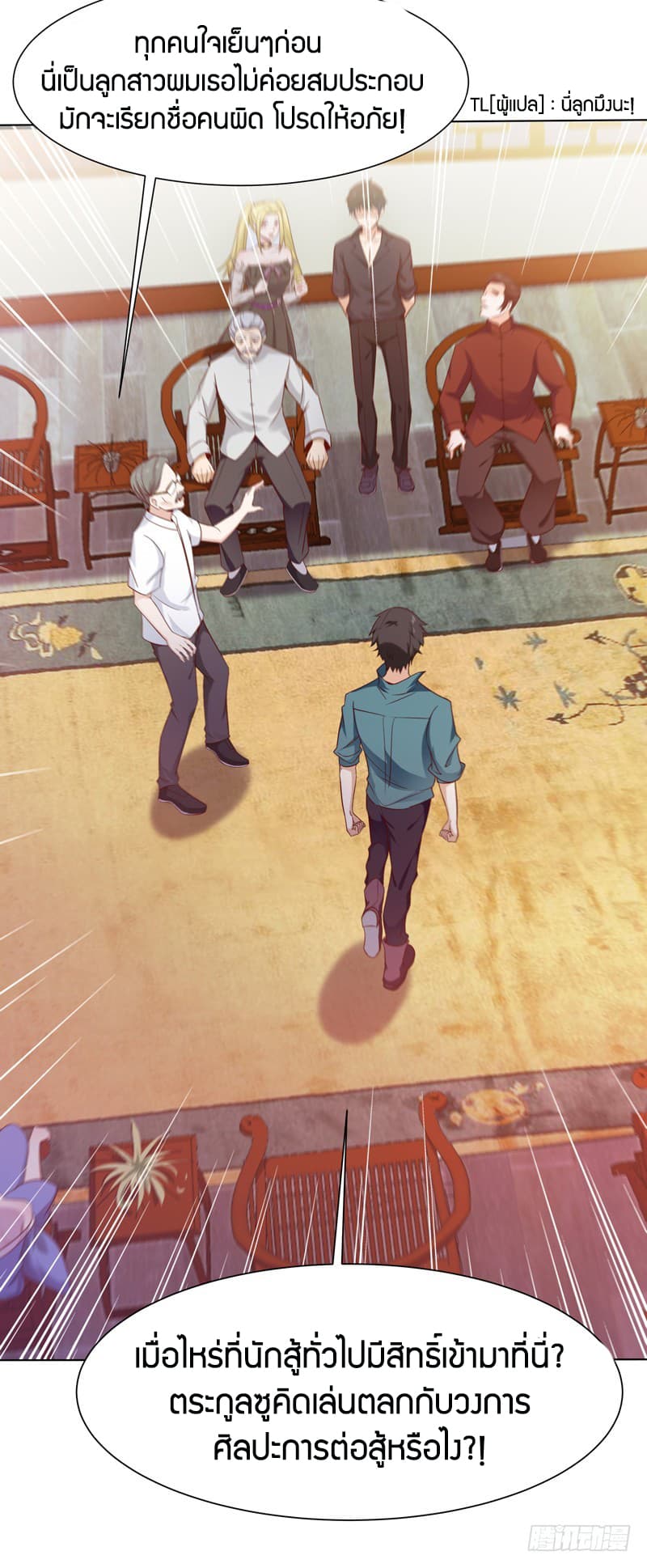 Rebirth: City Deity 52-52