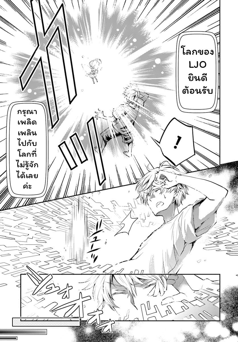 Deokure Teima no Sonohigurashi 1-1