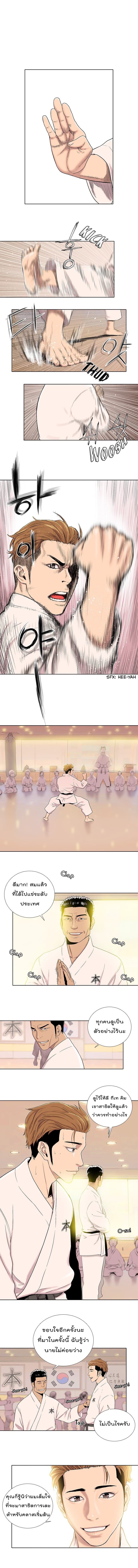Knuckle Girl 17-17