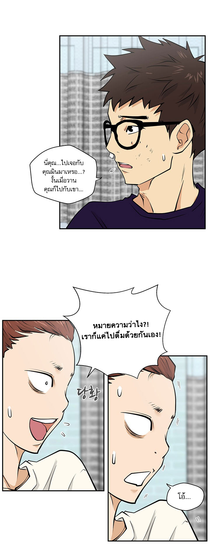 Mr. Kang 21-21