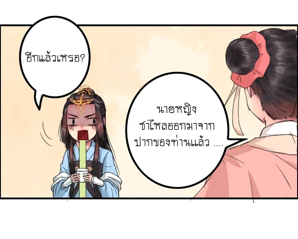 A Song of Prosperity 3-3