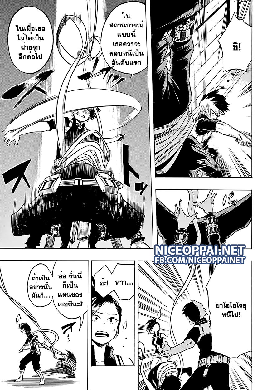Boku no Hero Academia 63-TH-ยาโอโยโรซุ: ยืนหยัด