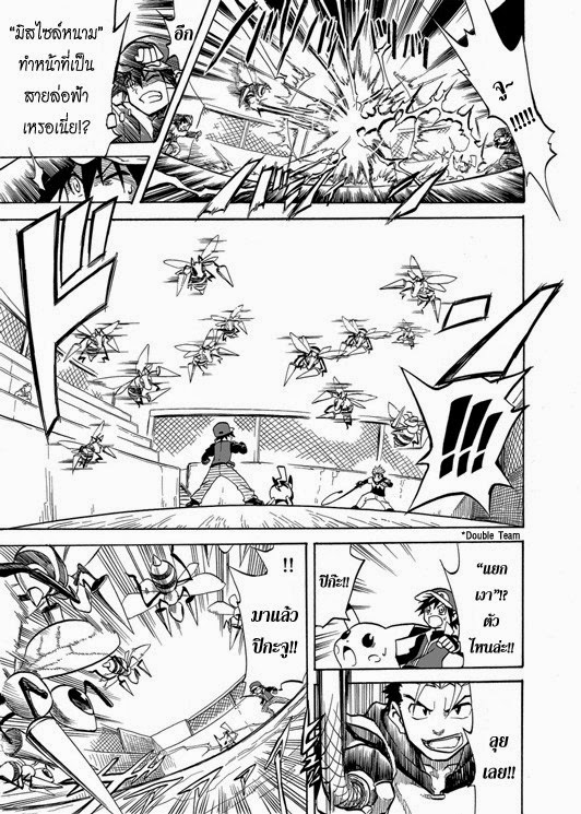 Pokemon Ouja no Saiten 1-รอบคัดเลือก