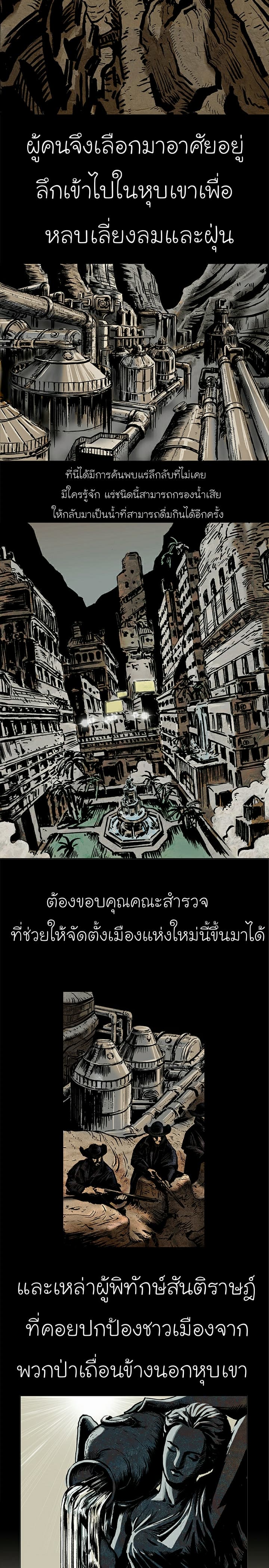 City of Zak 1-1