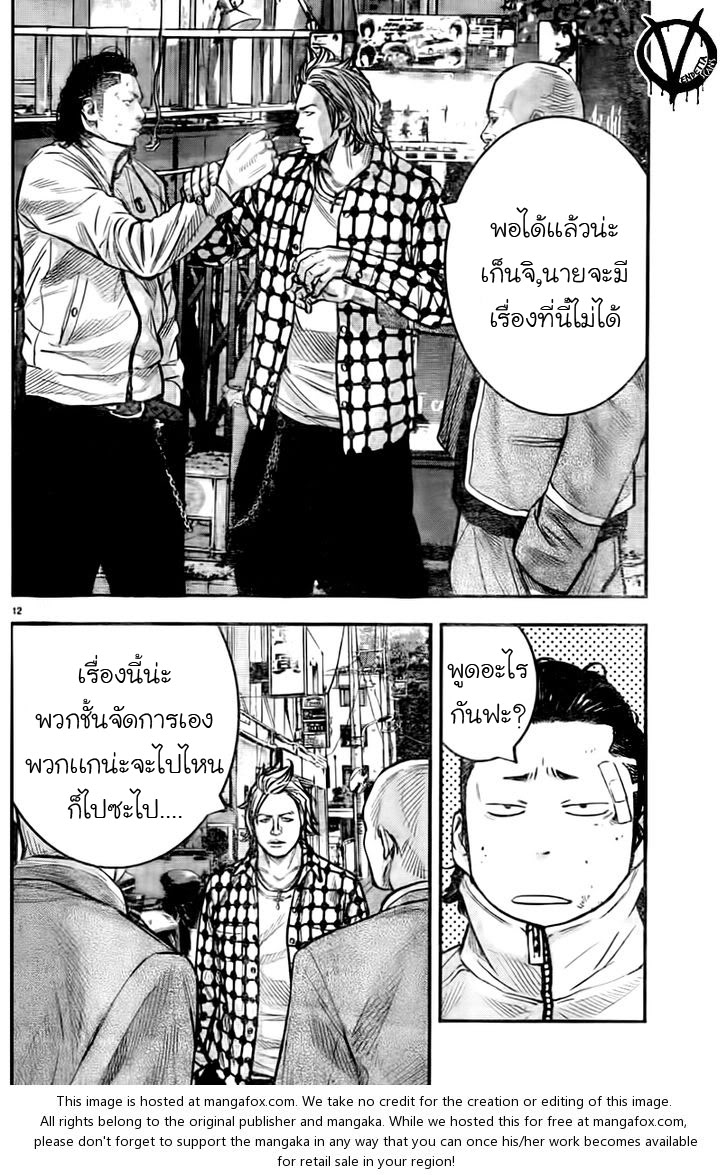 Crows Zero II: Suzuran x Houen 2-โรงเรียนมัธยมปลายโฮเซ็น