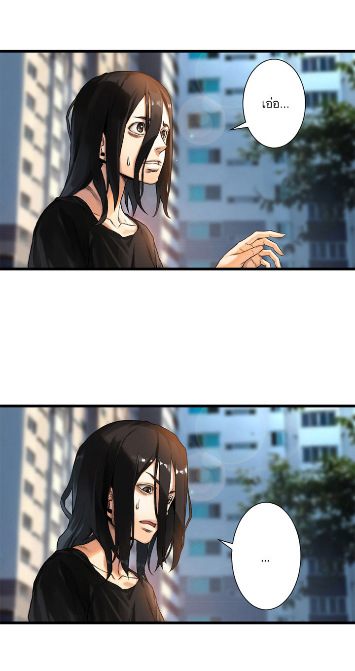 Her Summon 20-20