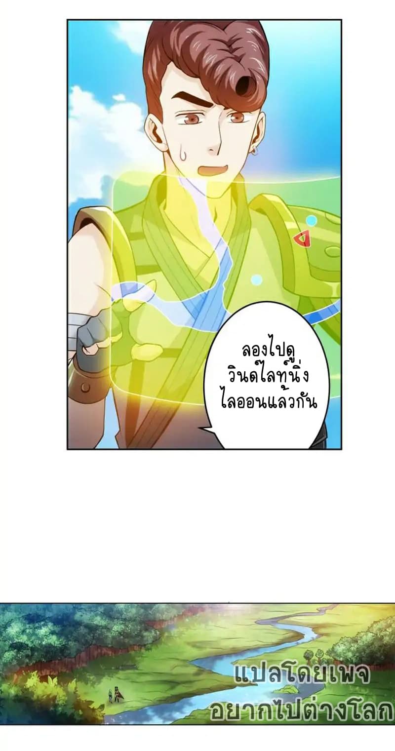 Rich Player 10-10