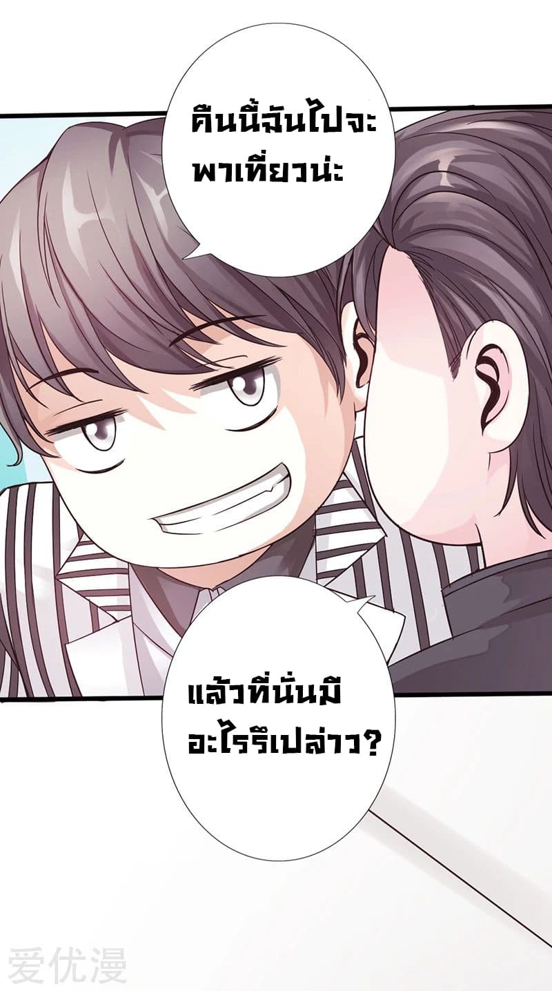 Peerless Evil 10-10