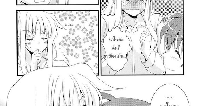 Mahou Shoujo Lyrical Nanoha - Kitto, Motto, Zutto ne. 1-1