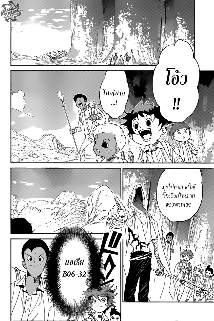 The Promised Neverland 51-B06-32 (1)