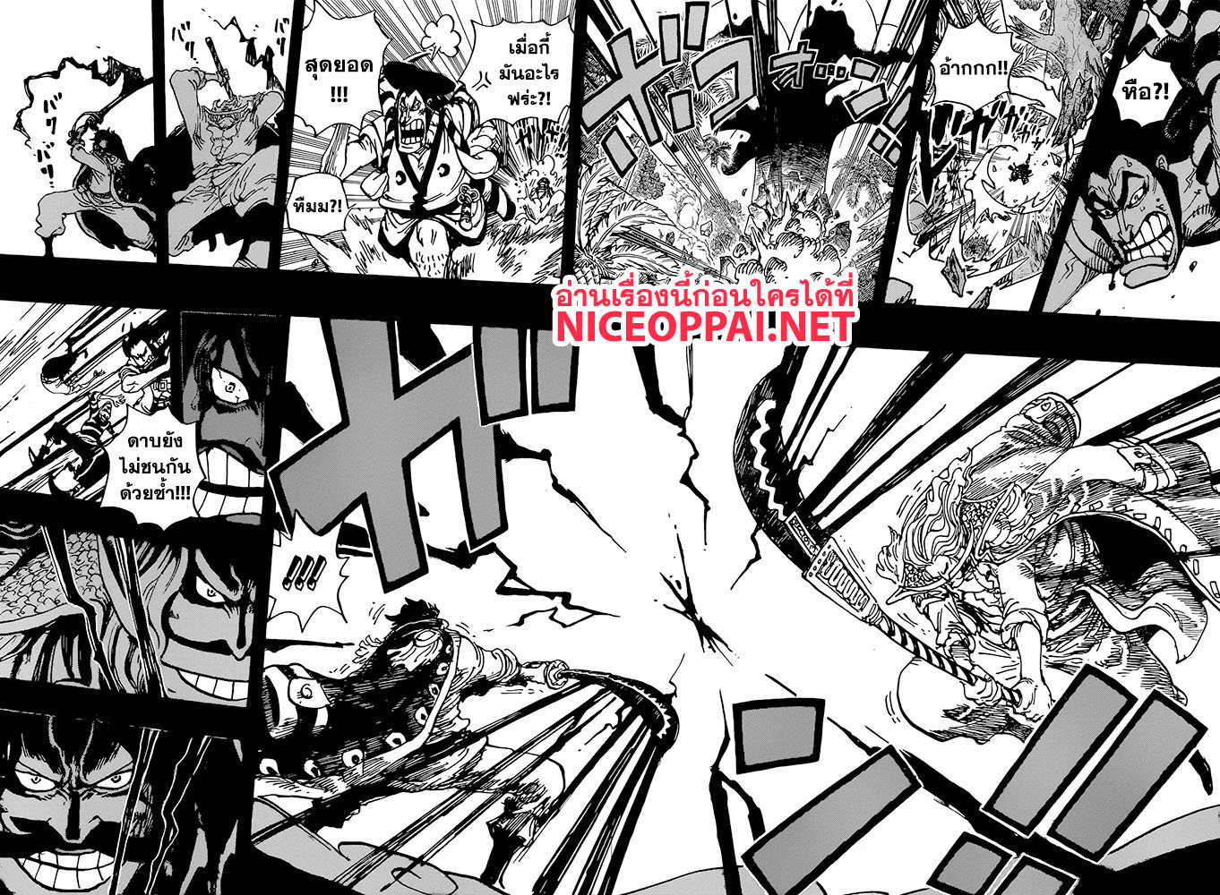 One Piece 966-โรเจอร์กับหนวดขาว