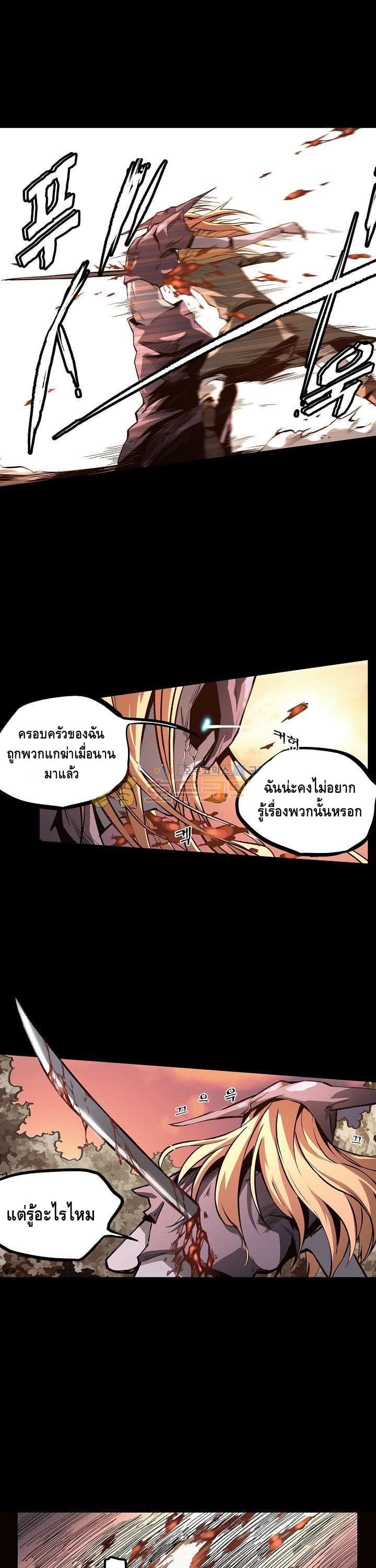 Lawless Zone 15-15