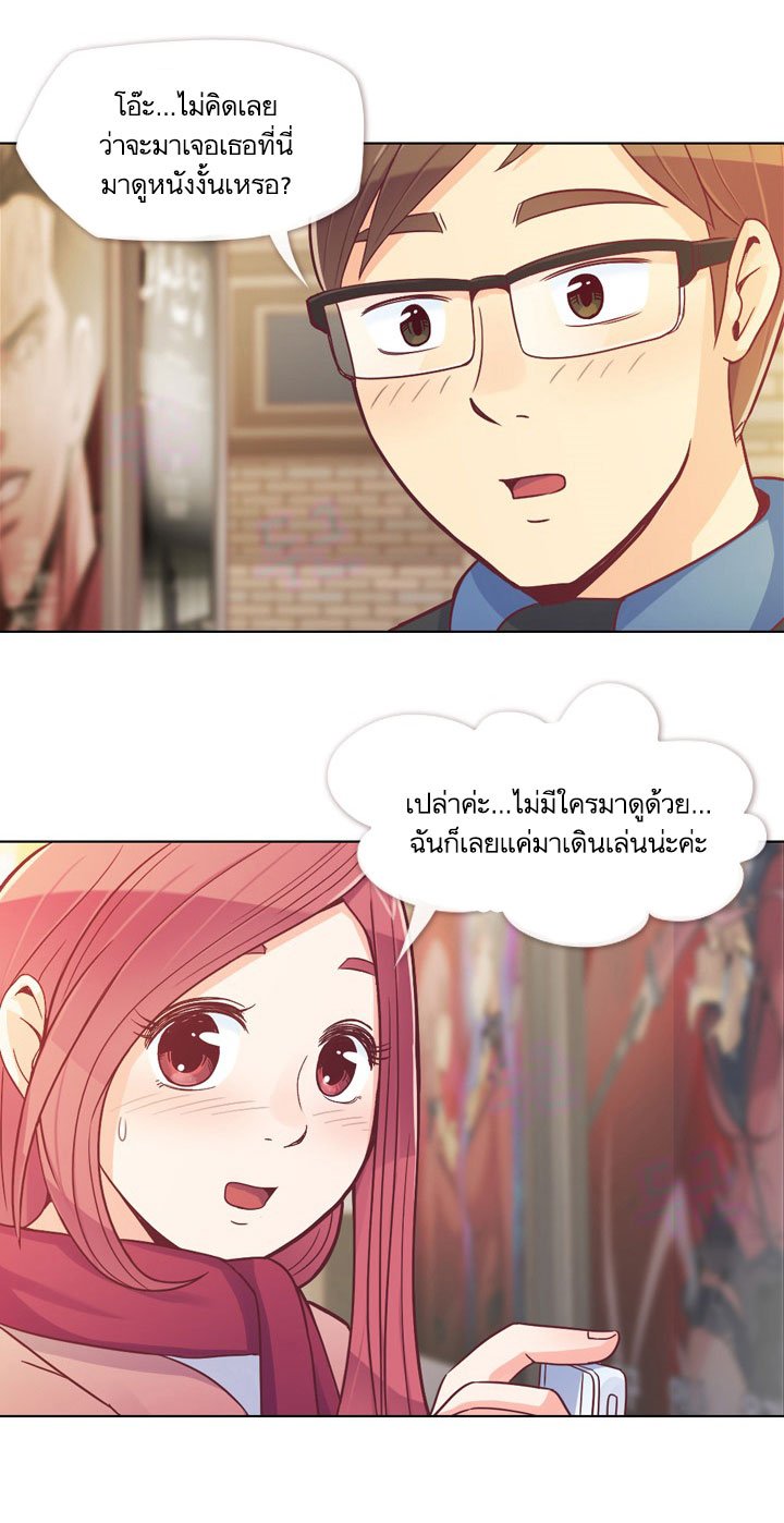 Annoying Jeong Joo Hee ยัยตัวป่วน จองจูฮี 14-14
