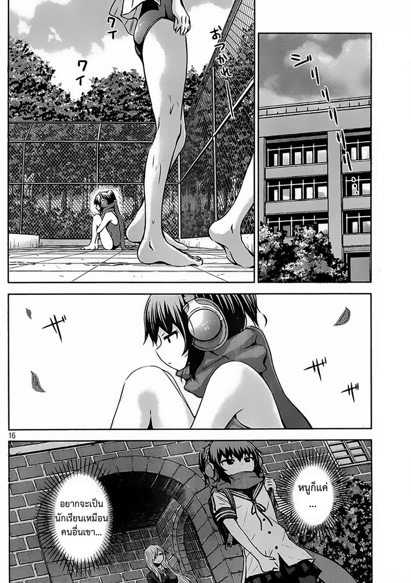 Chikotan, Kowareru 5-รู้ผลแล้วหรือ!? สระว่ายน้ำล่ะ ชุดว่ายน้ำล่ะ มิตรภาพล่ะ
