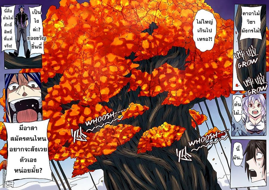 Hero? I Quit A Long Time Ago ฮีโร่น่ะหรอ? ฉันเลิกเป็นมานานแล้ว 55-55
