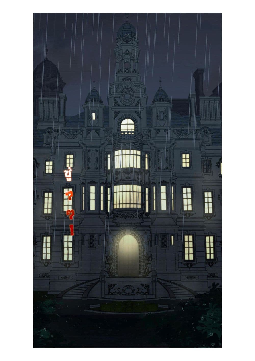 Princess Wars ศึกชิงเจ้าชาย 1-1