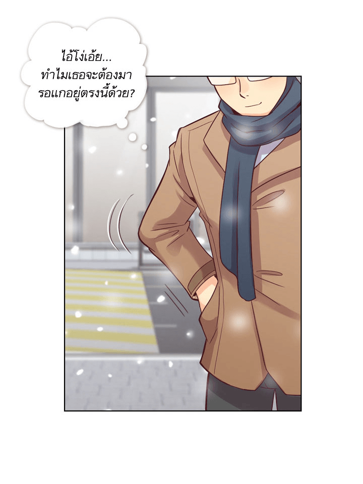 Annoying Jeong Joo Hee ยัยตัวป่วน จองจูฮี 16-16
